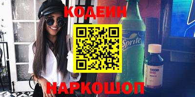 прущие крисы Балашиха