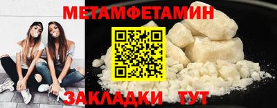 прущие крисы Балашиха