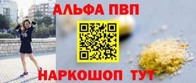 мефедрон VHQ Балаково