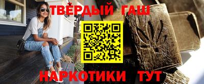 прущие крисы Балашиха