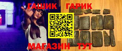 ALPHA-PVP Балахна