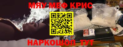 метамфетамин Дубна