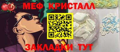 спиды Азнакаево