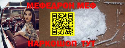 метамфетамин Дубна