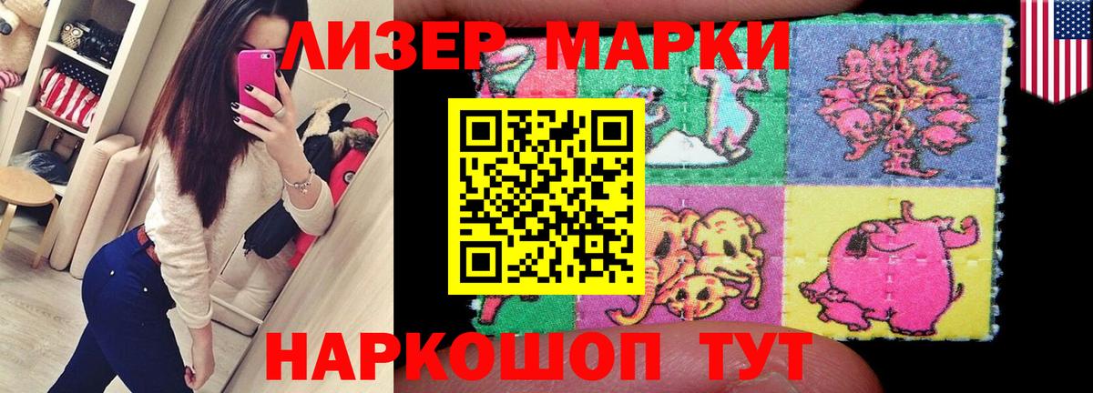 Лсд 25 экстази ecstasy  LSD-25 экстази ecstasy  Конаково  Вход с VPN 
