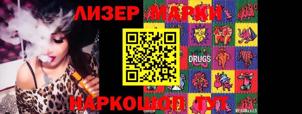 LSD-25 экстази кислота Конаково