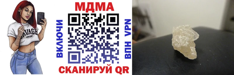продажа наркотиков  Конаково  MDMA Molly 
