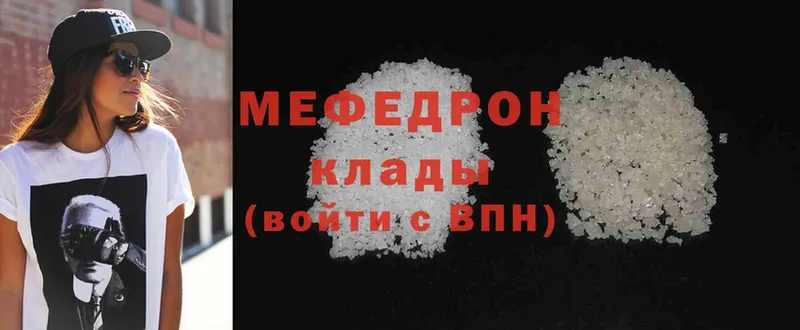 Мефедрон 4 MMC  Конаково 