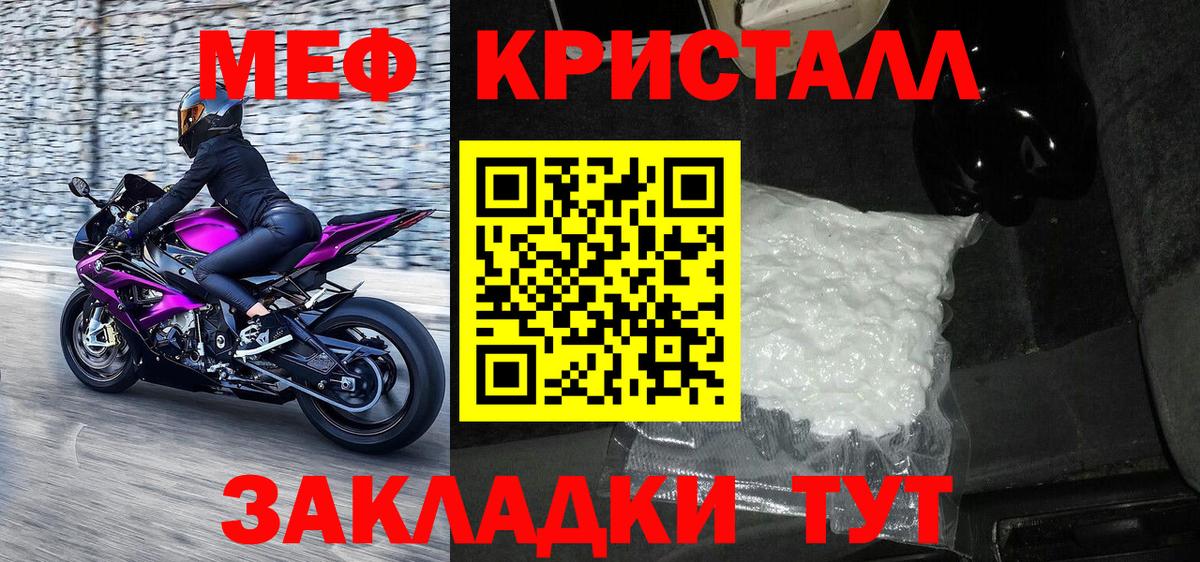 МЕФ Конаково