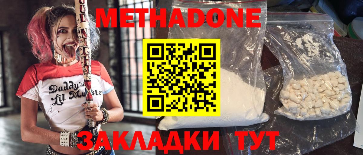 блэк спрут ссылка  Вход с VPN  МЕТАДОН VHQ  Конаково  Метадон VHQ 