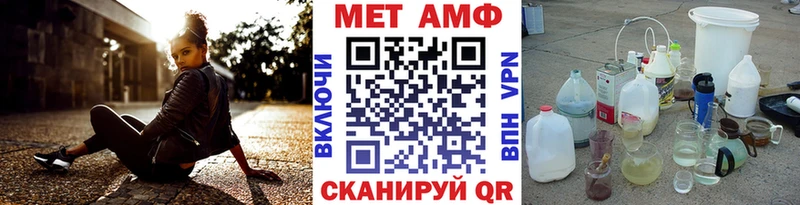 МЕТАМФЕТАМИН Methamphetamine  где можно купить   Конаково 