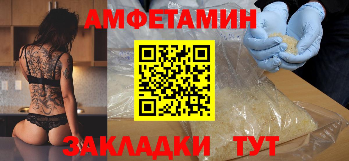 Метамфетамин  Вход с VPN  Конаково  Первитин витя 