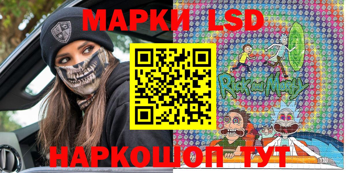 Марки NBOMe 1,8мг  Марки NBOMe  Марки NBOMe 1,8мг  Конаково  Вход с VPN 