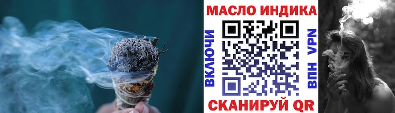 где купить наркоту Конаково MEGA маркетплейс ТГК вейп