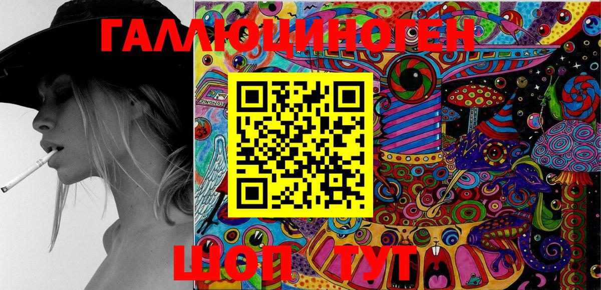Кодеин  Гашиш  Конаково  Вход с VPN  Марихуана  Меф МЯУ МЯУ   КОКАИН 