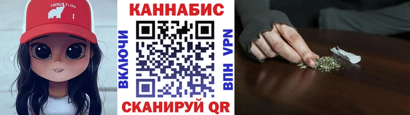 Каннабис AK-47  Конаково 